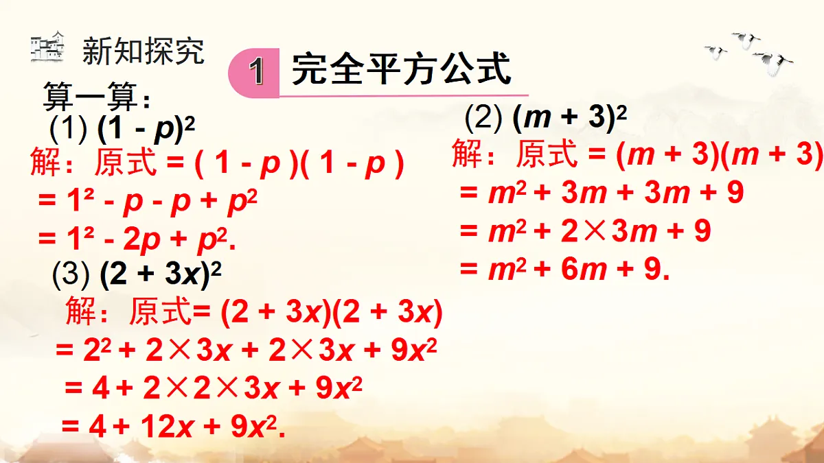 17804512第8页