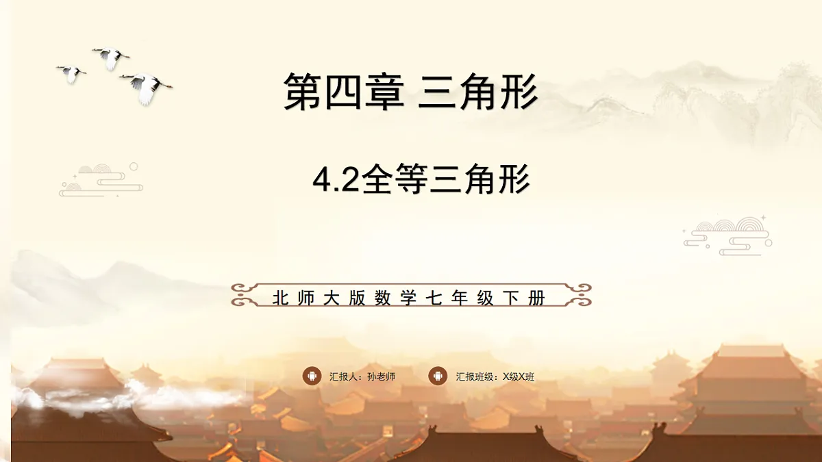 17804514第1页