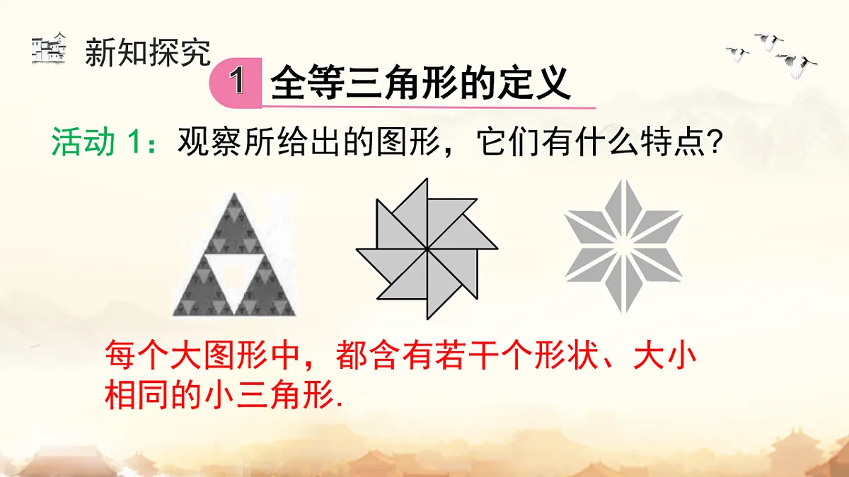 17804514第8页