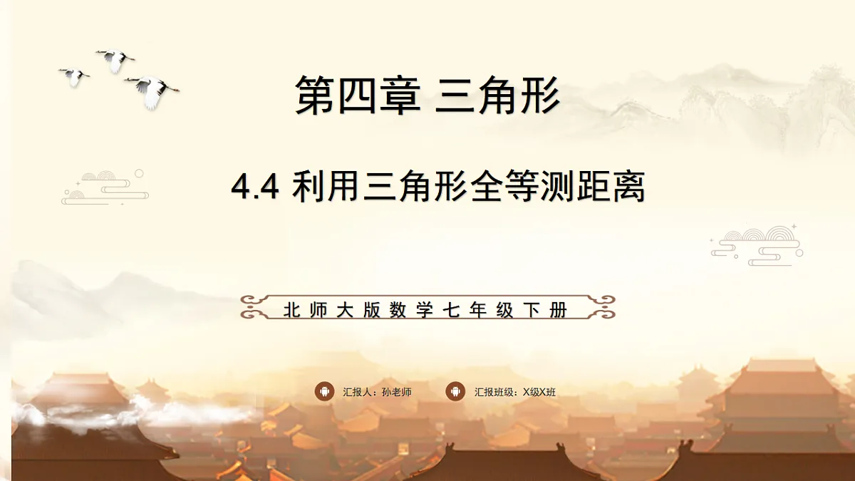 17804515第1页