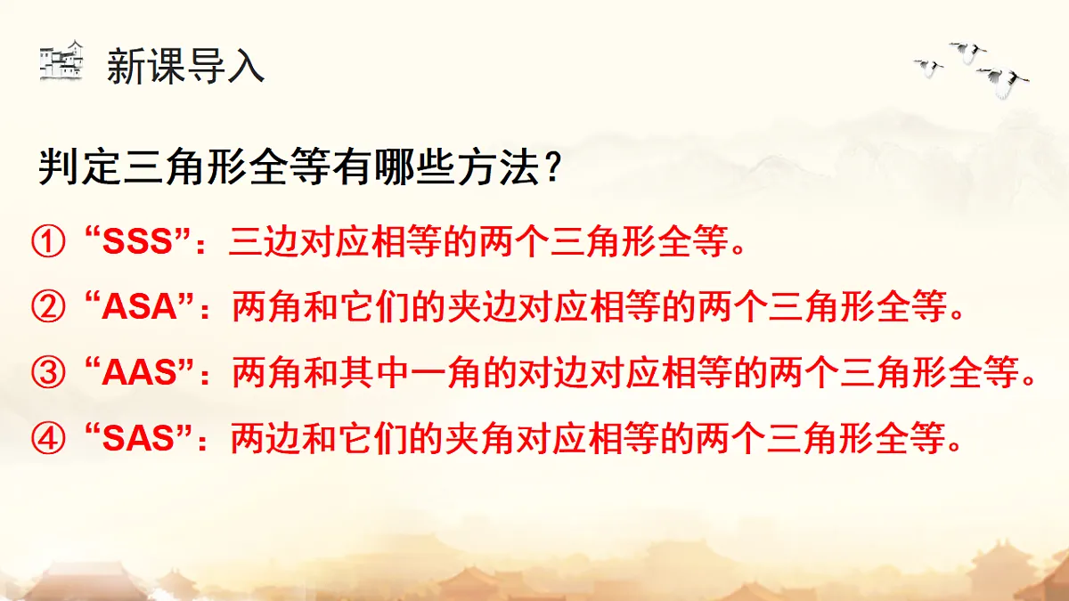 17804515第6页