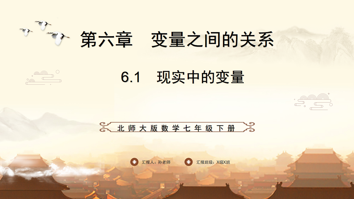 17804516第1页