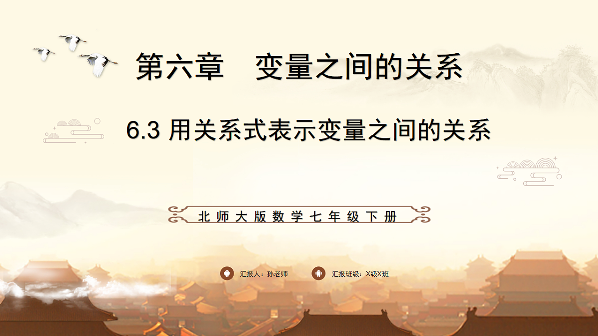 17804518第1页