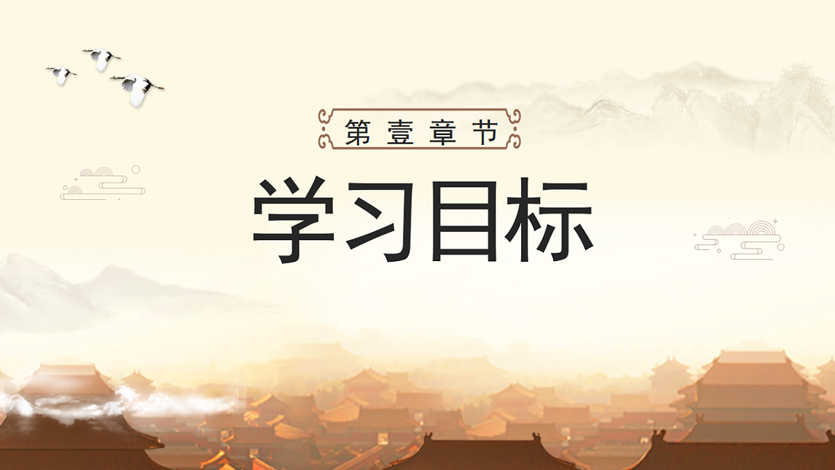 17804532第3页
