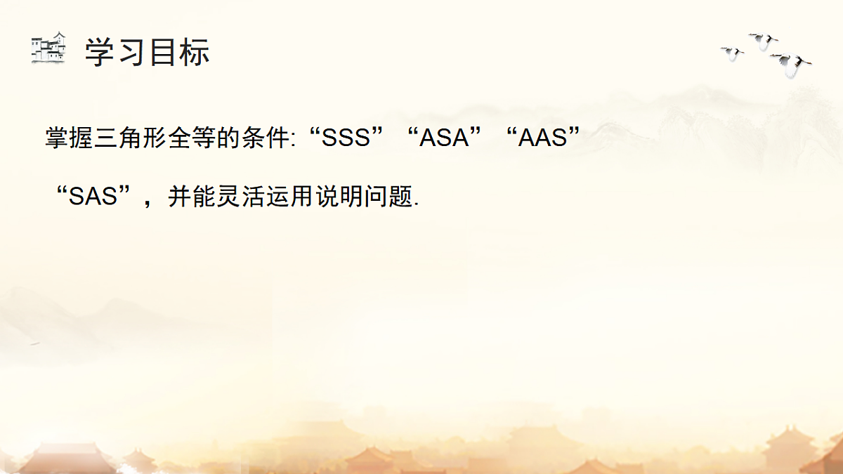17804532第4页