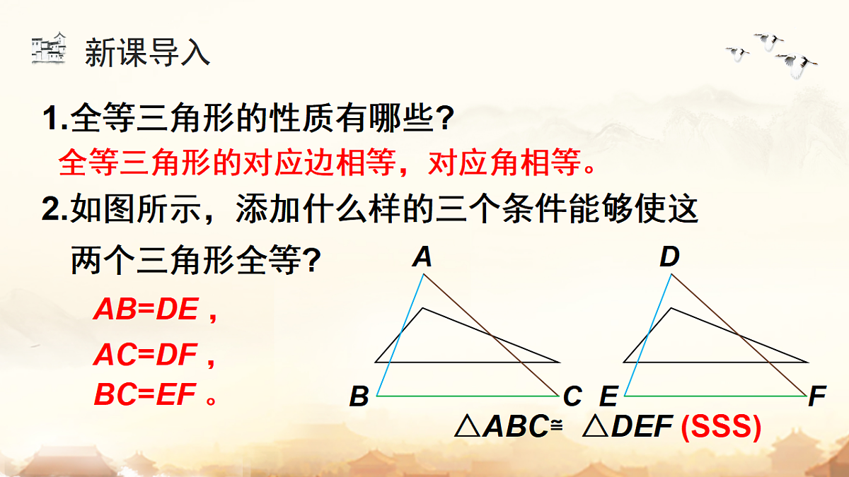 17804532第6页
