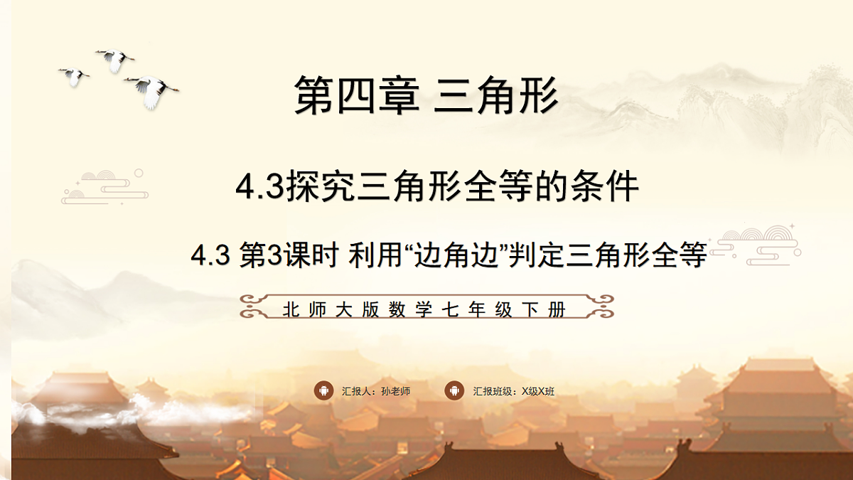 17804533第1页