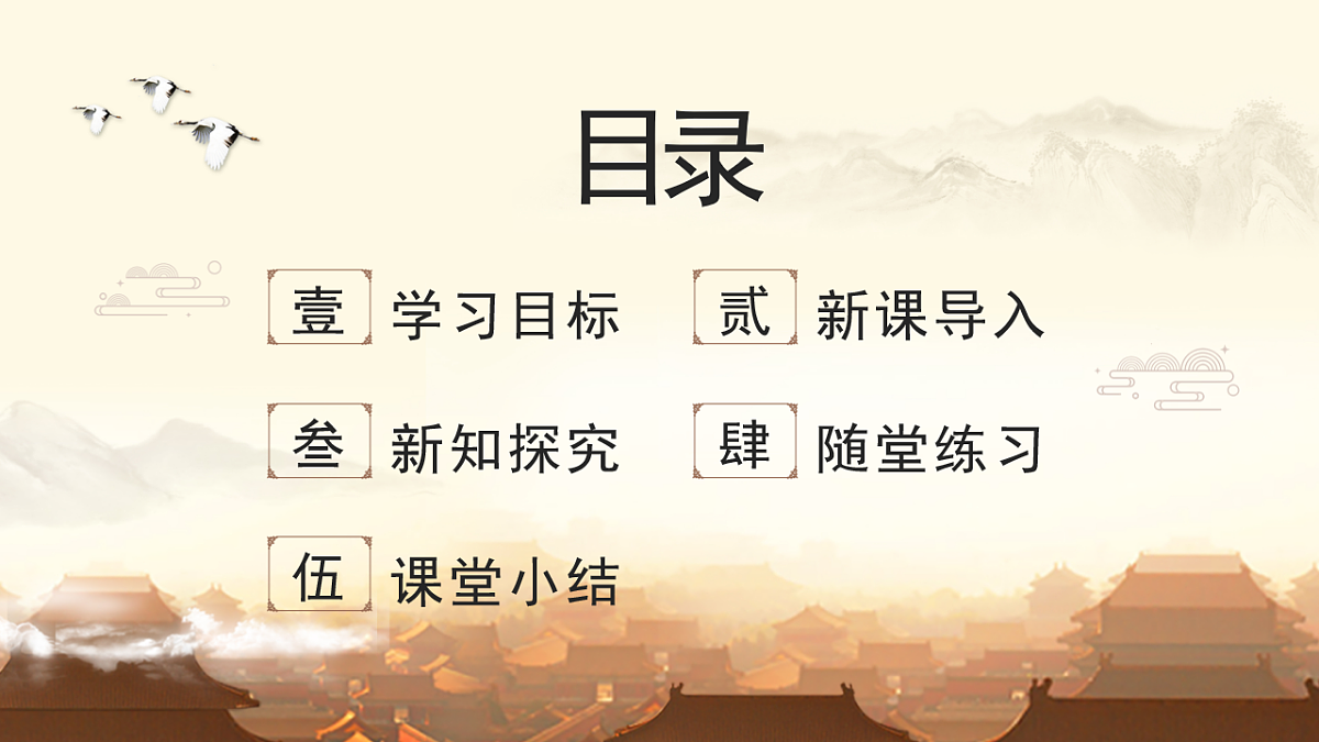 17804533第2页