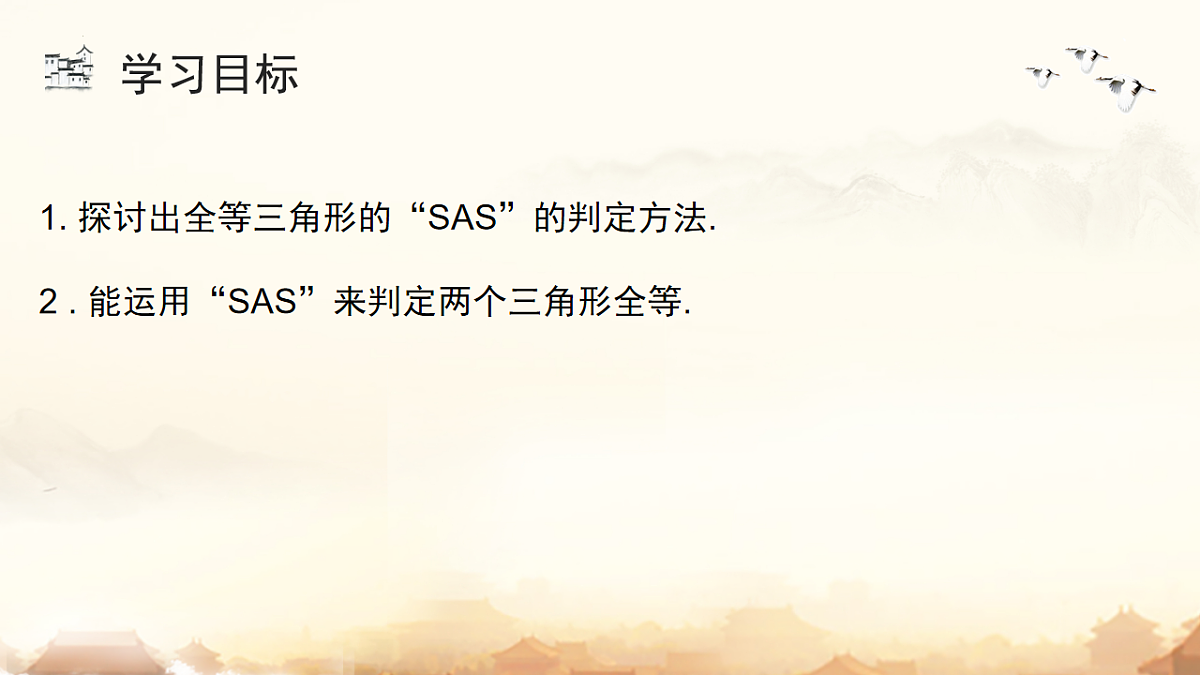 17804533第4页