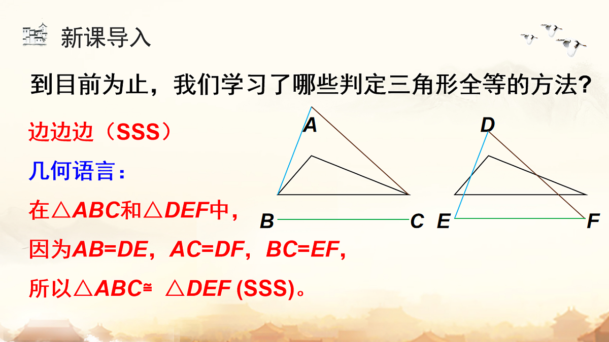 17804533第6页