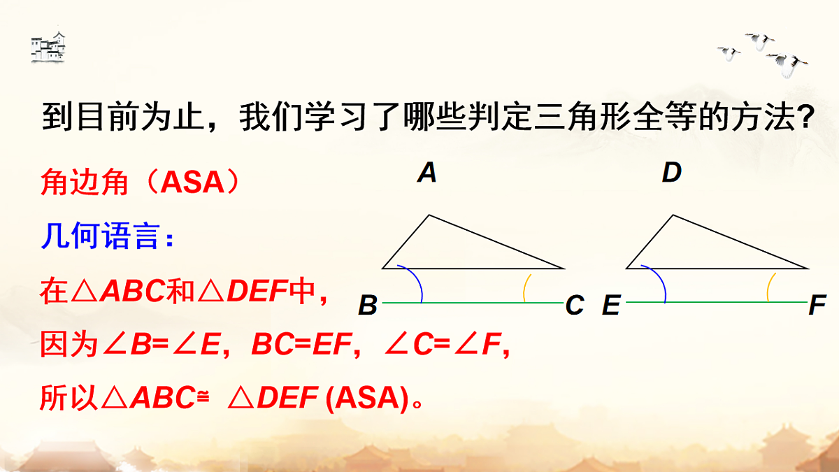 17804533第7页