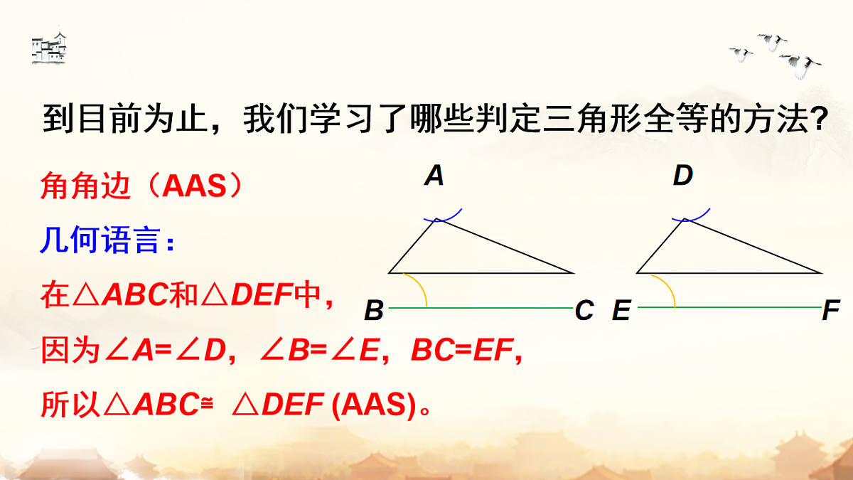 17804533第8页