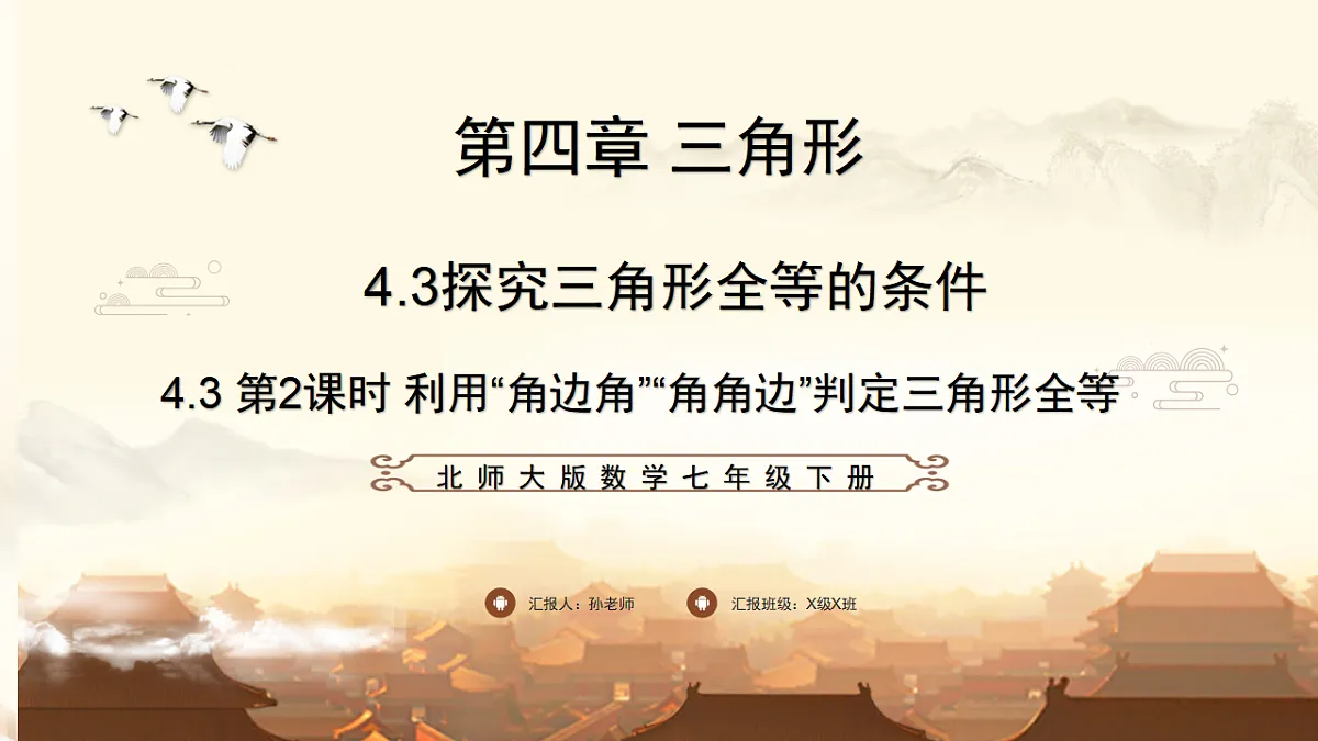 17804534第1页