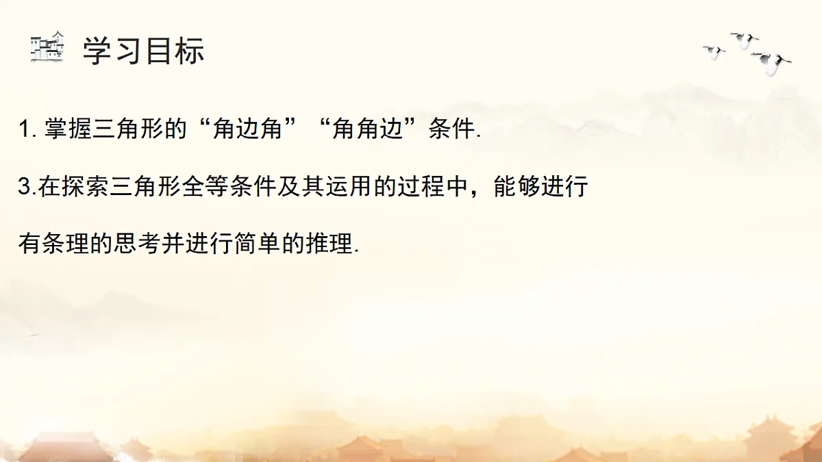 17804534第4页