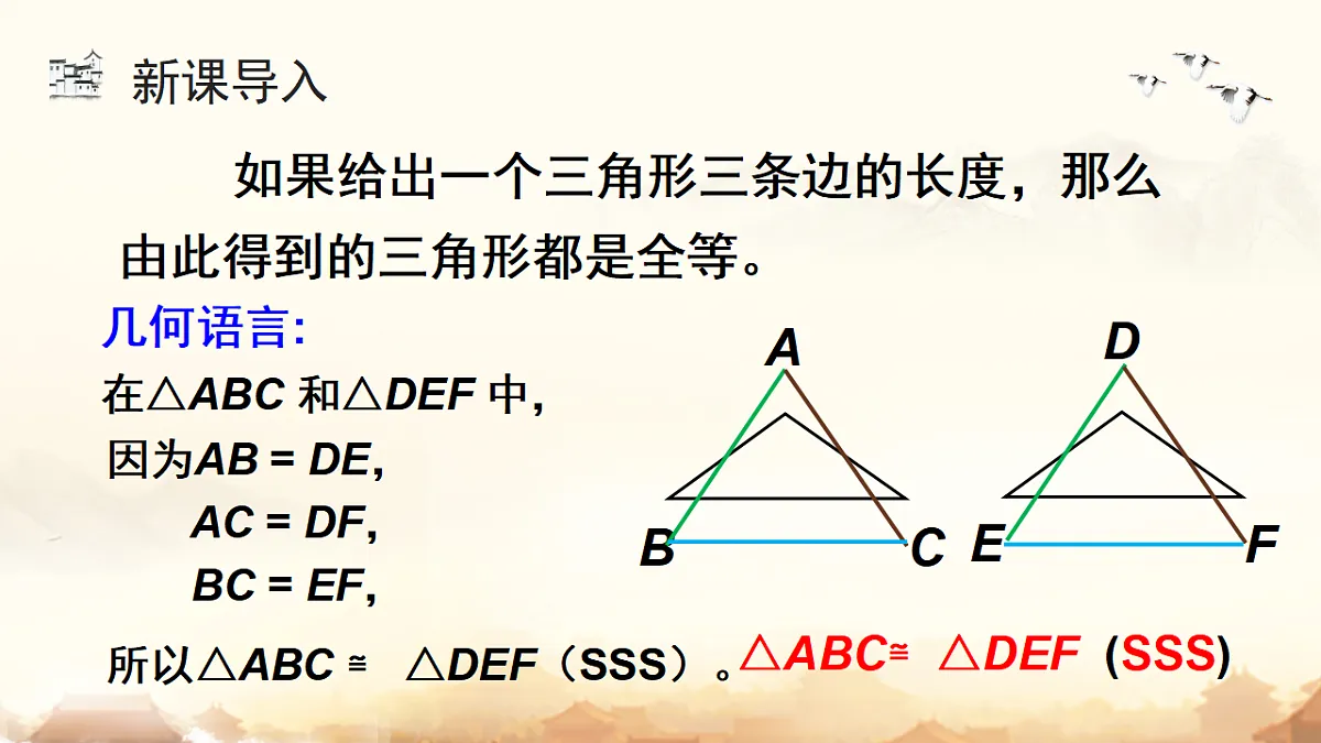 17804534第6页