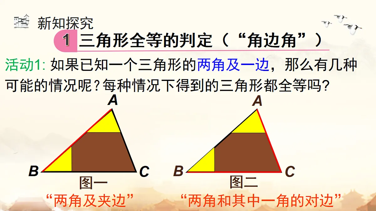 17804534第8页