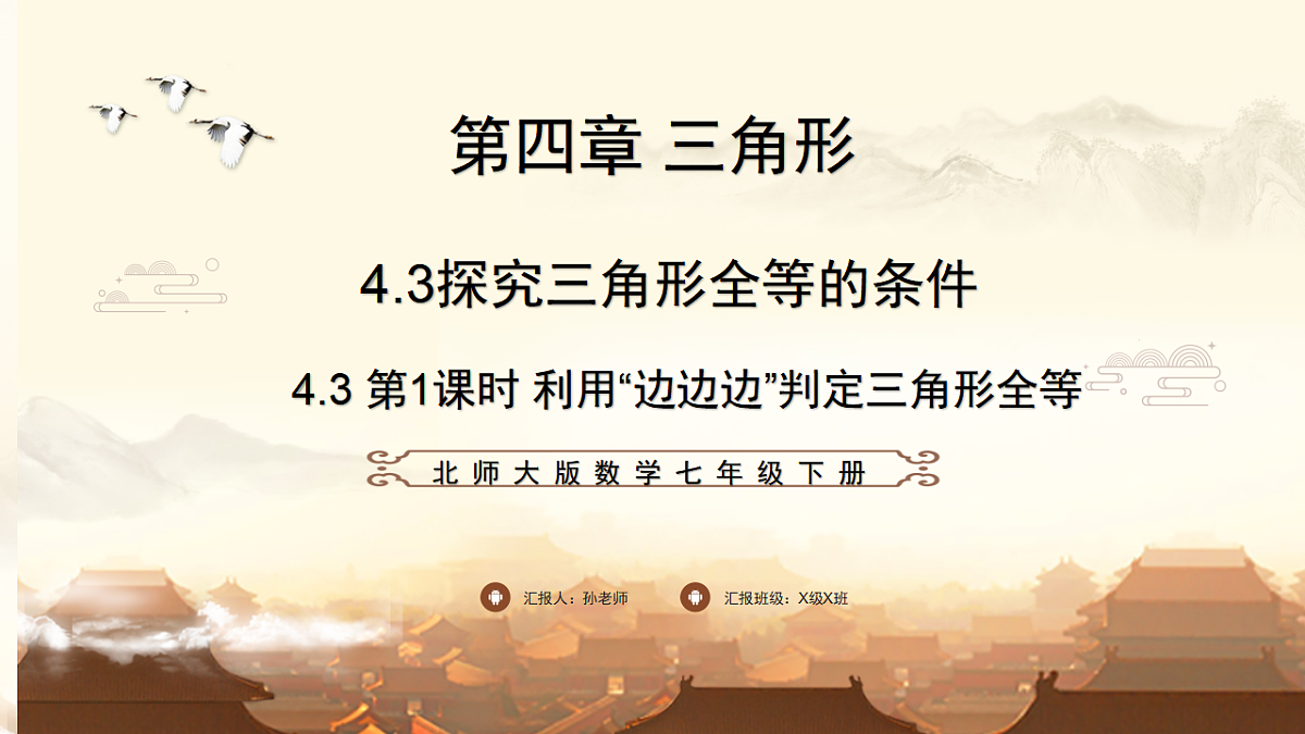 17804535第1页