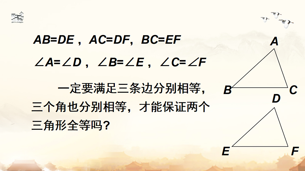 17804535第7页
