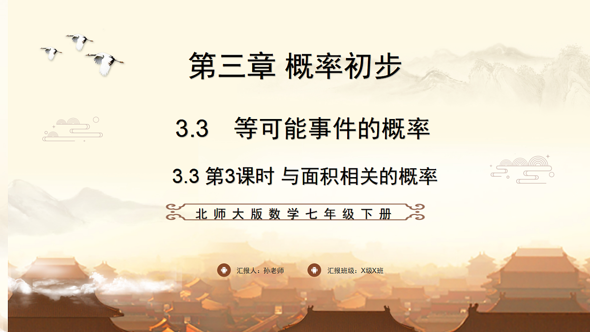 17804536第1页