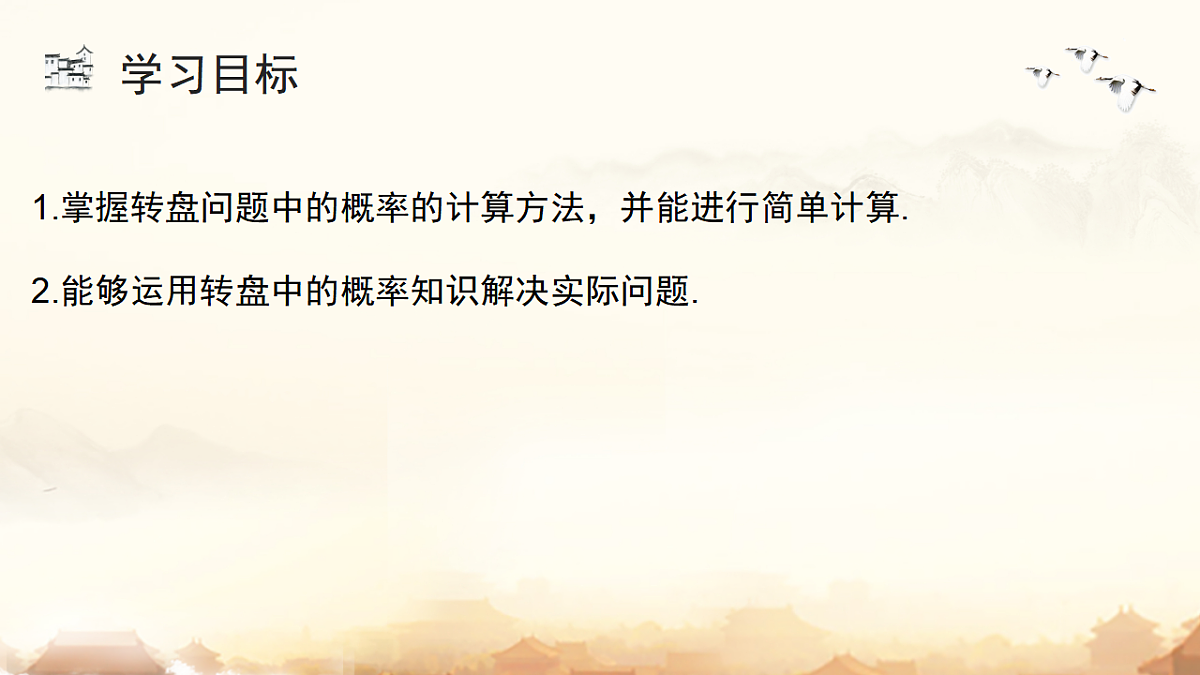 17804536第4页