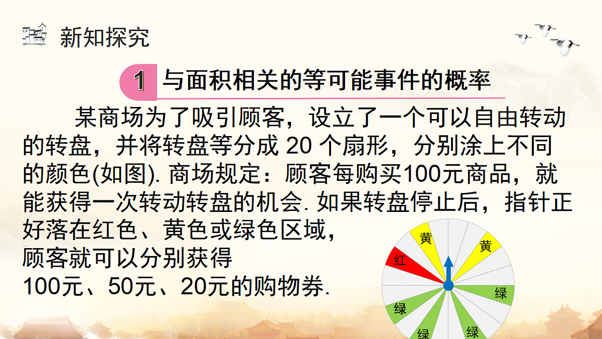17804536第8页