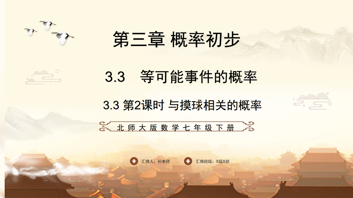 17804537第1页