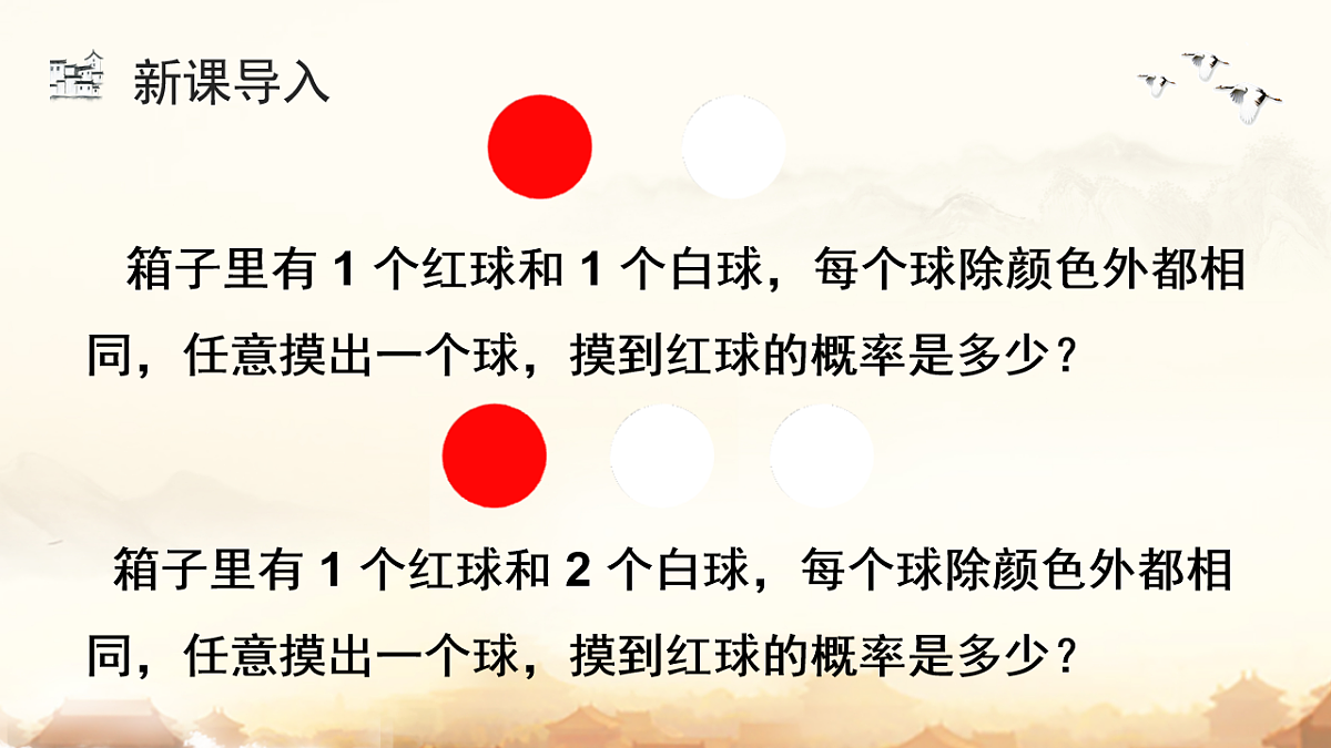 17804537第6页