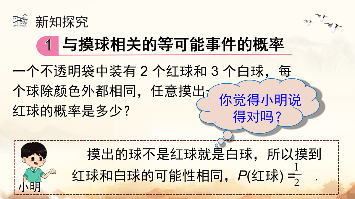 17804537第8页