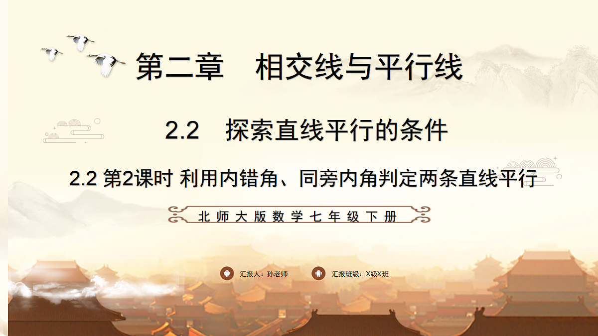 17804540第1页