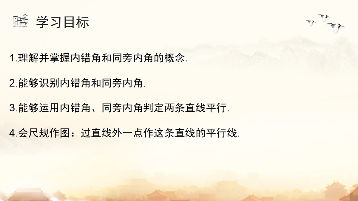17804540第4页