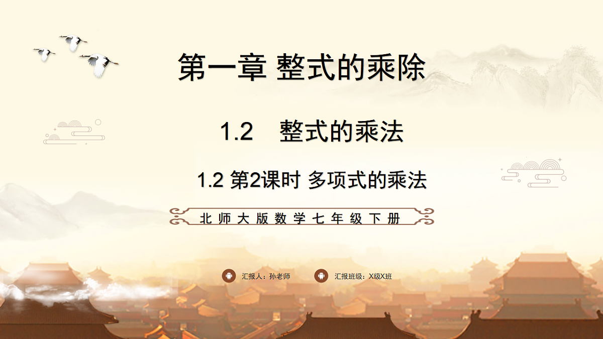 17804541第1页
