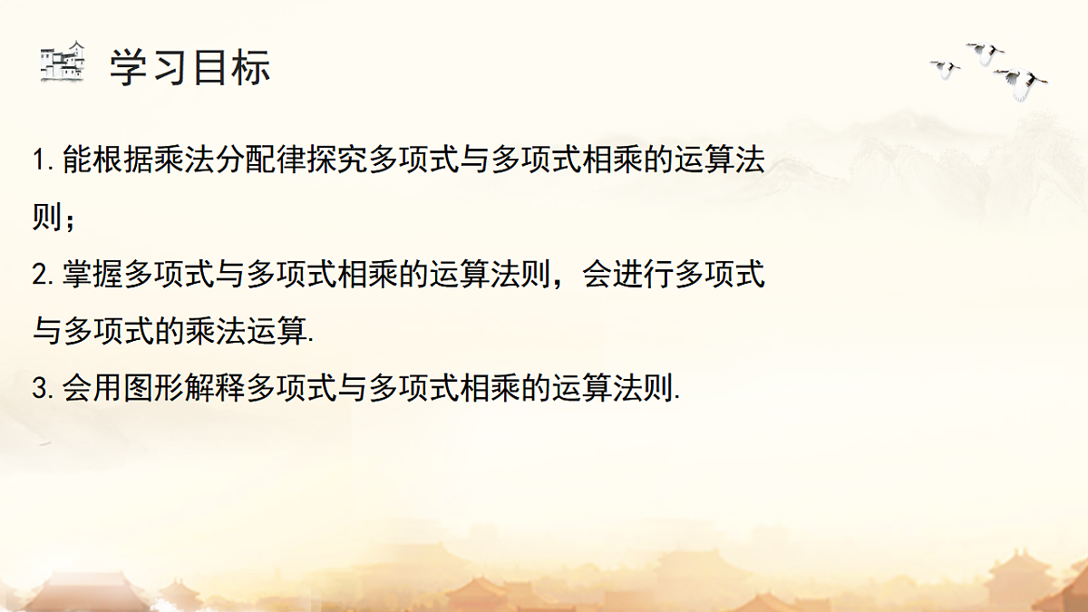17804541第4页