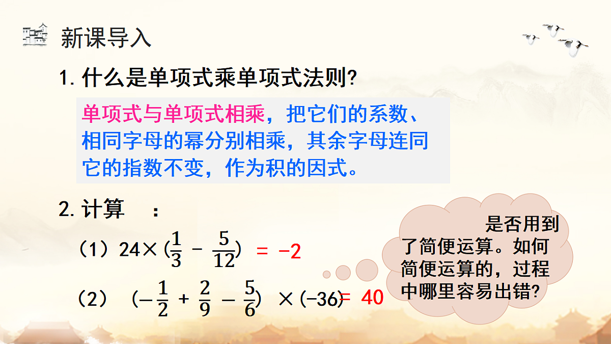 17804541第6页