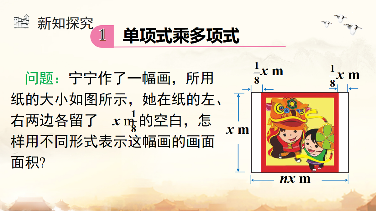 17804541第8页