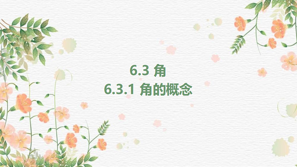 17804680第1页