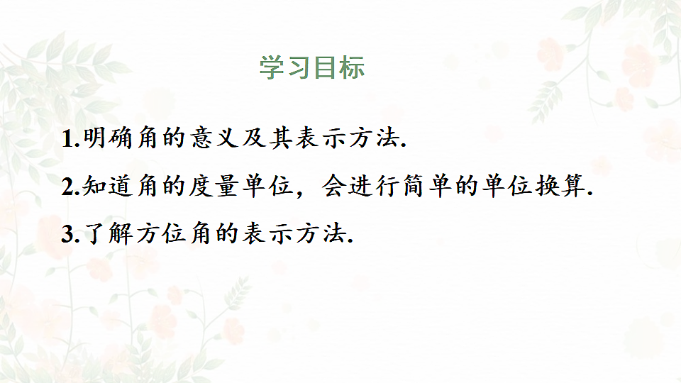 17804680第2页
