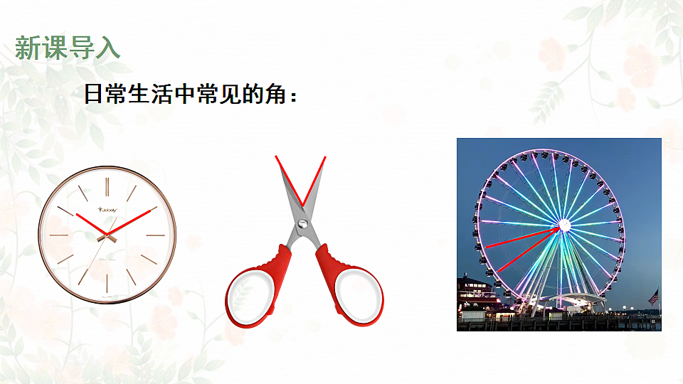 17804680第3页