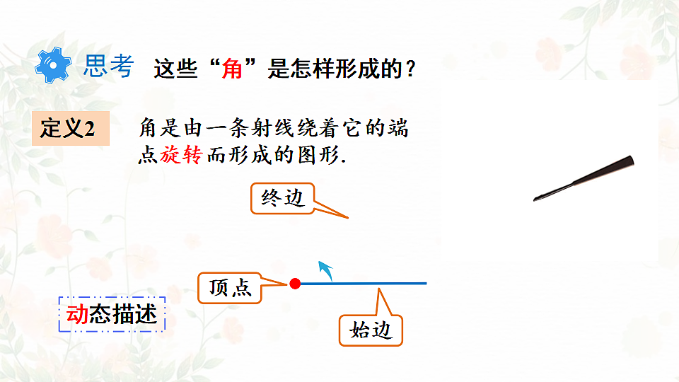 17804680第5页