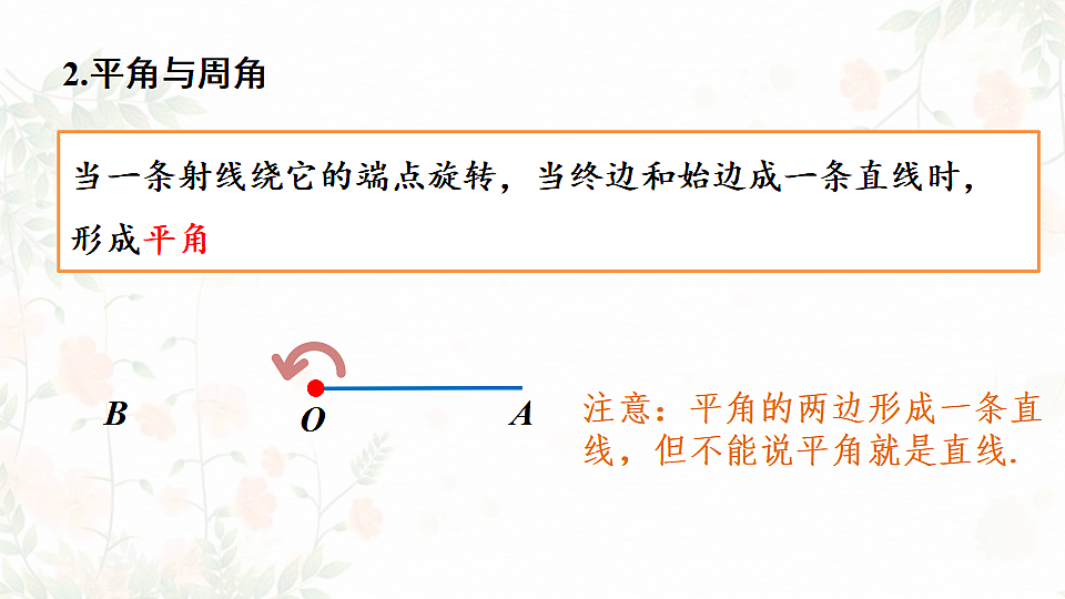 17804680第6页