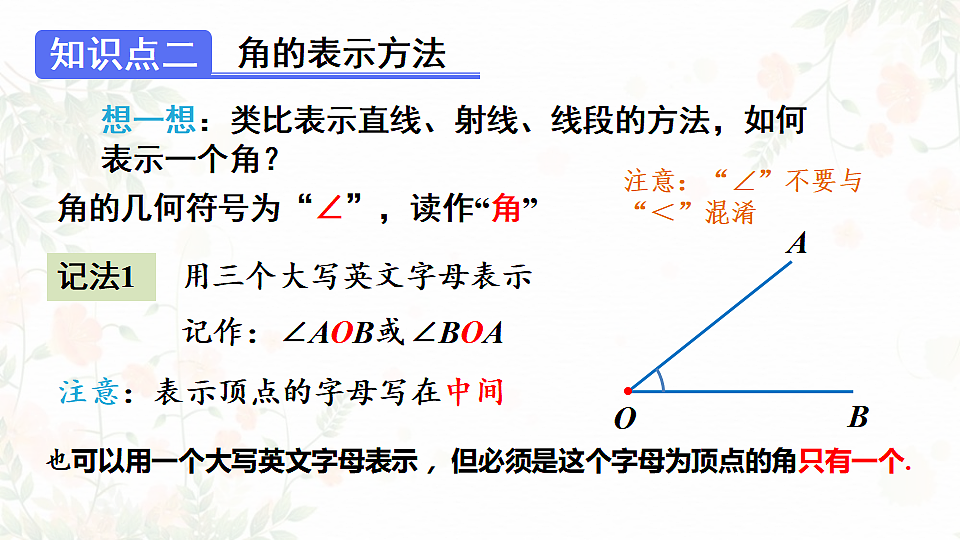 17804680第8页