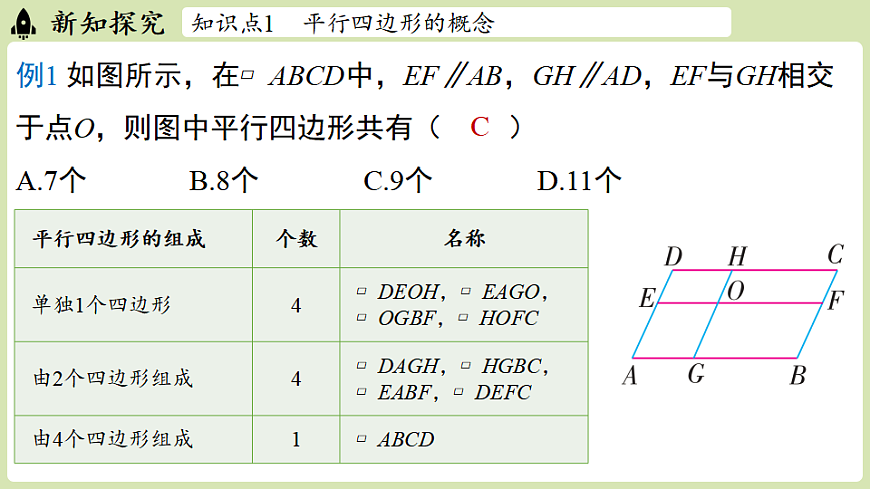 17804681第7页