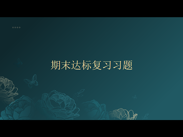 17804682第1页