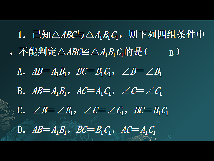 17804682第2页