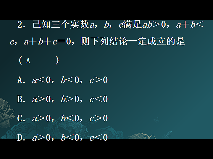 17804682第3页
