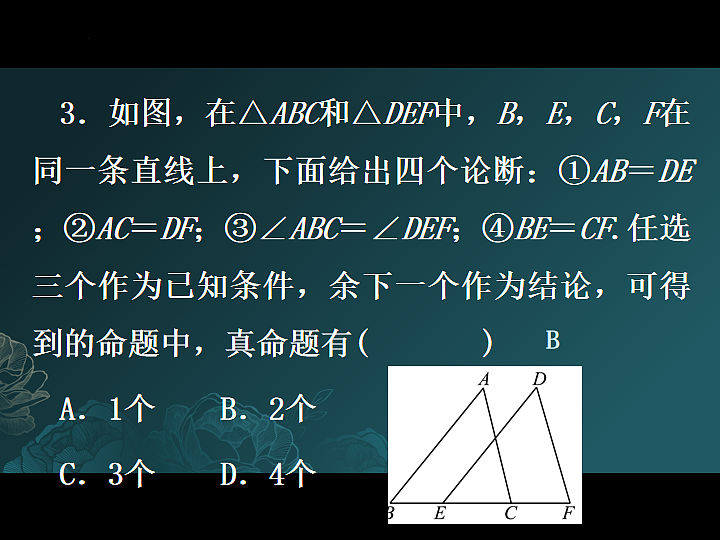 17804682第4页
