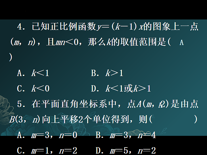 17804682第5页