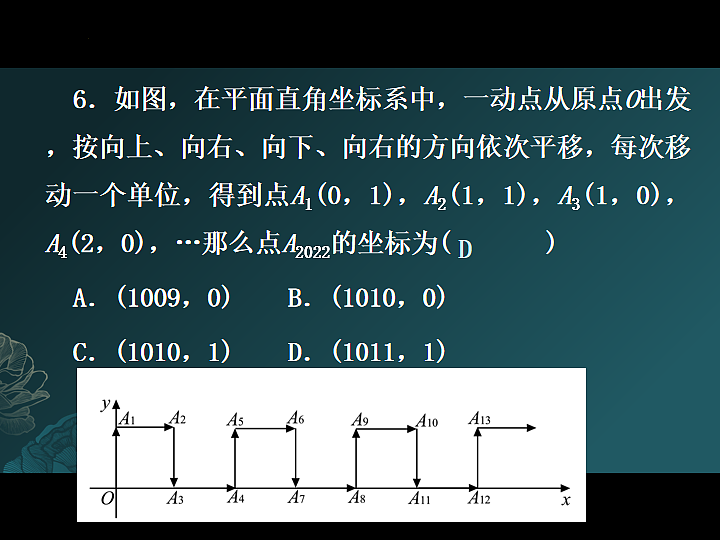 17804682第6页