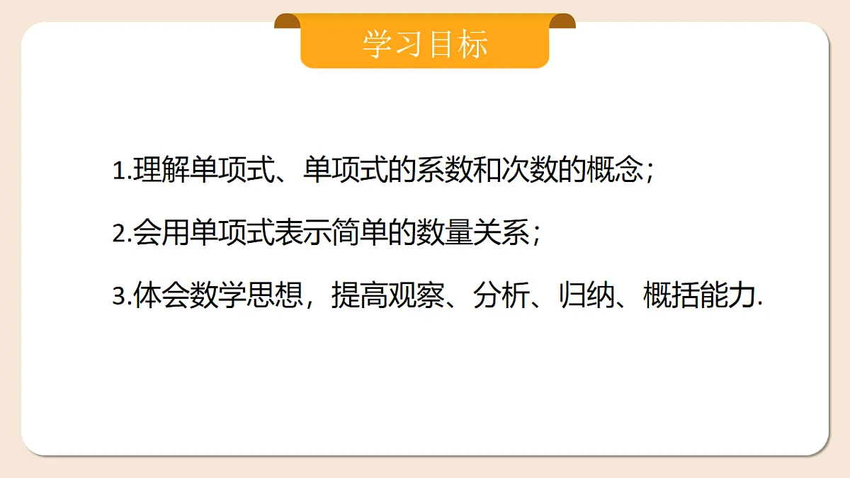 17804684第2页