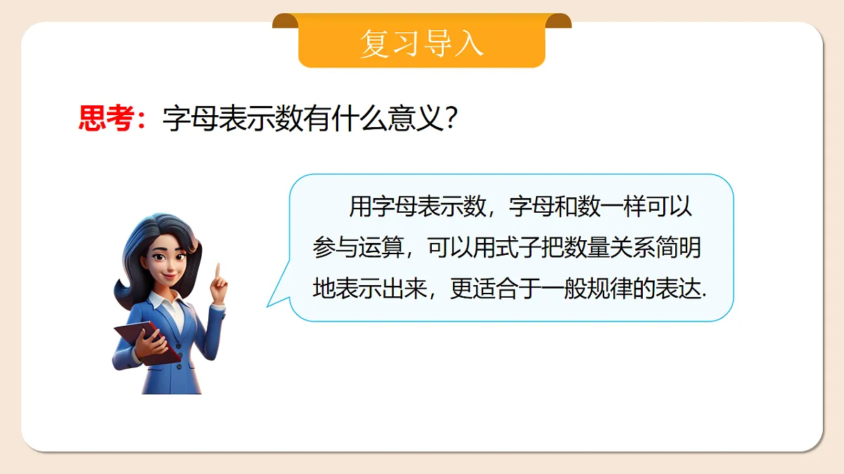 17804684第3页
