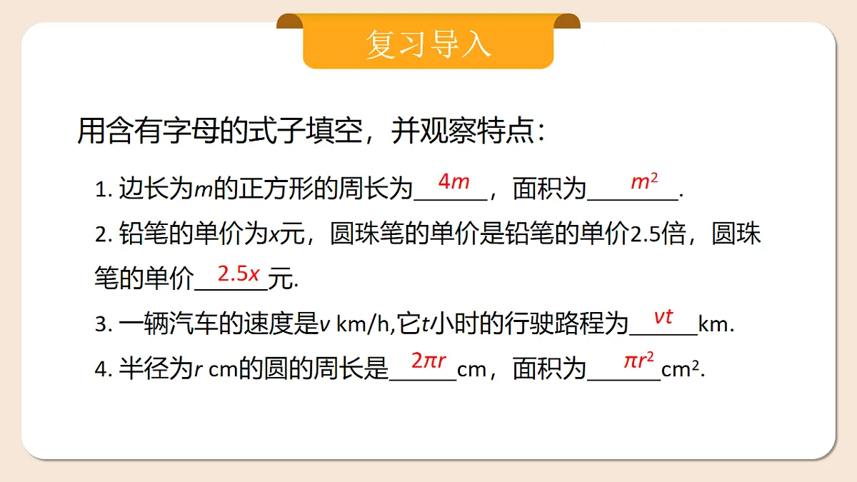 17804684第4页